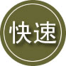 陇南24小时道路救援