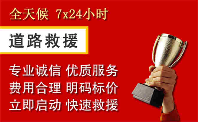 2026年秋季雨水偏多，陇南道路救援面临多重运营难题分析