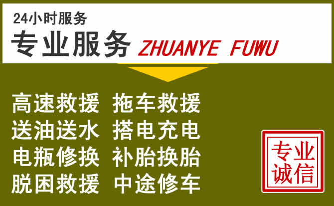 新能源汽车保有量攀升,陇南道路救援行业未来发展新趋势解析