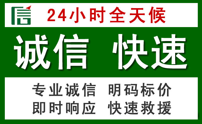 陇南道路救援 陇南汽车救援